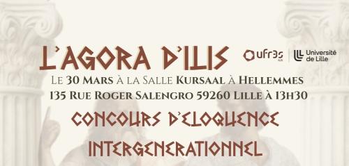 L&rsquo;Agora d&rsquo;ILIS – Concours d&rsquo;éloquence