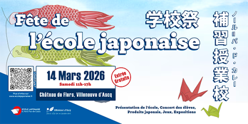 La fête de l’École Japonaise du Nord – Pas-de-Calais