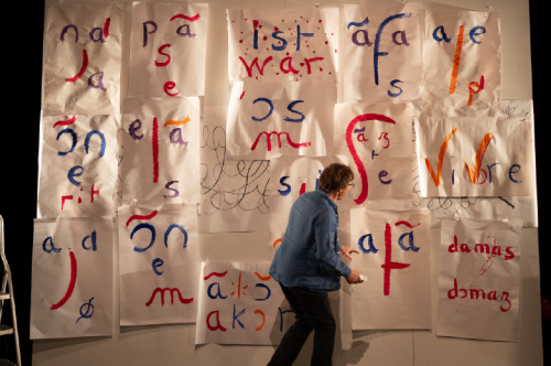 Mue – Cie La Fabrique