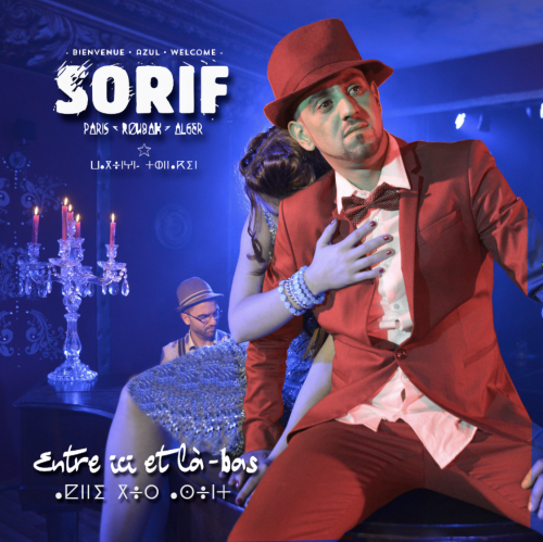 Sorif + Ballet berbère de Wattrelos + Guests