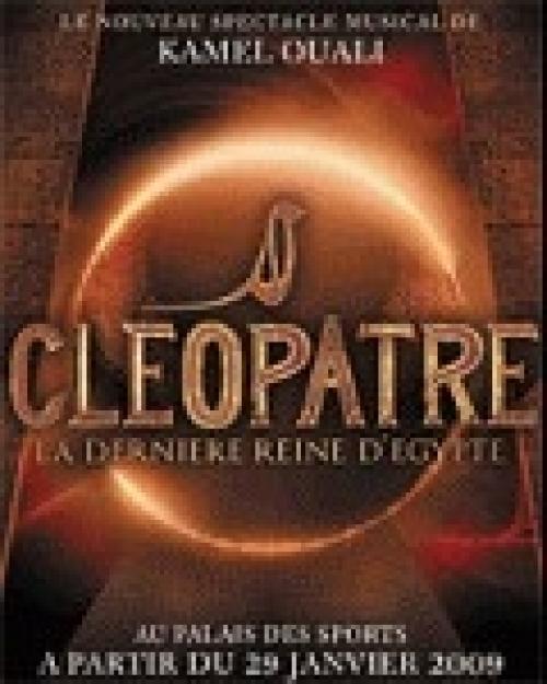 Cléopâtre