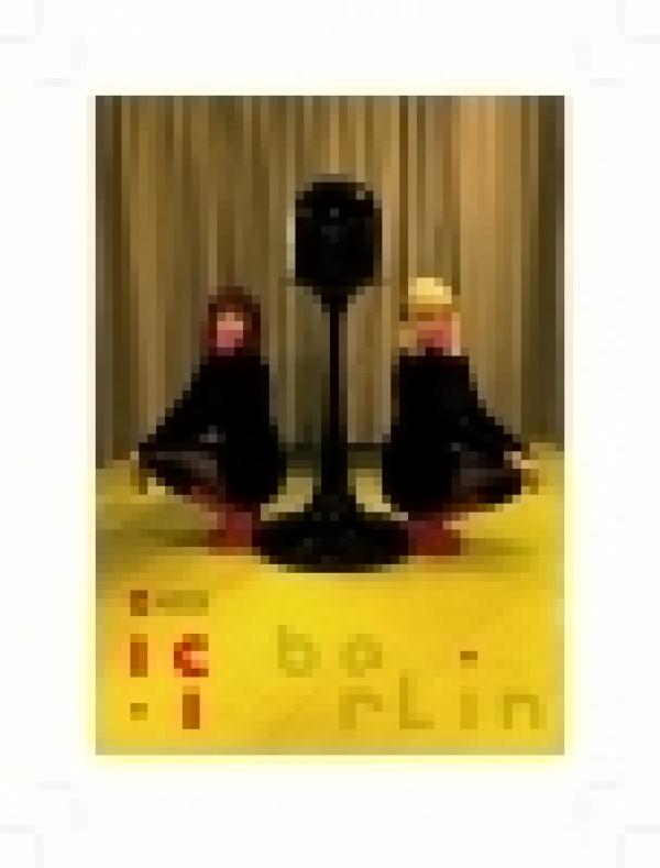 La Condition Publique recrute des bénévoles !