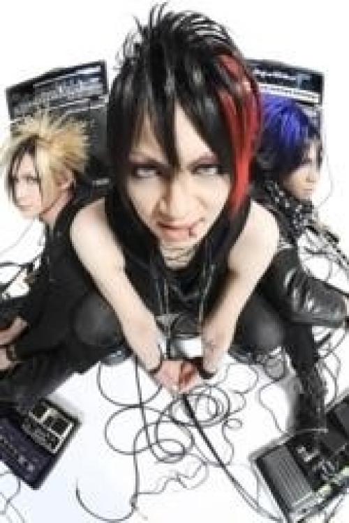 Concert Electro Rock Japonais avec « the fool »
