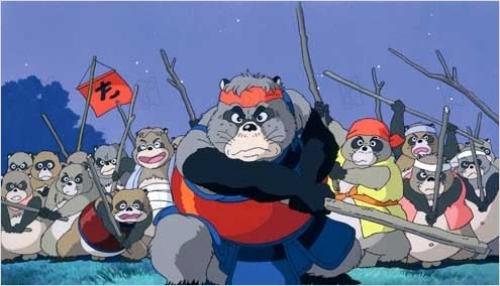 Pompoko