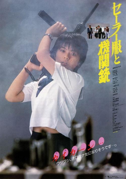 Ciné-club – Flingues, samouraïs & yakuzas